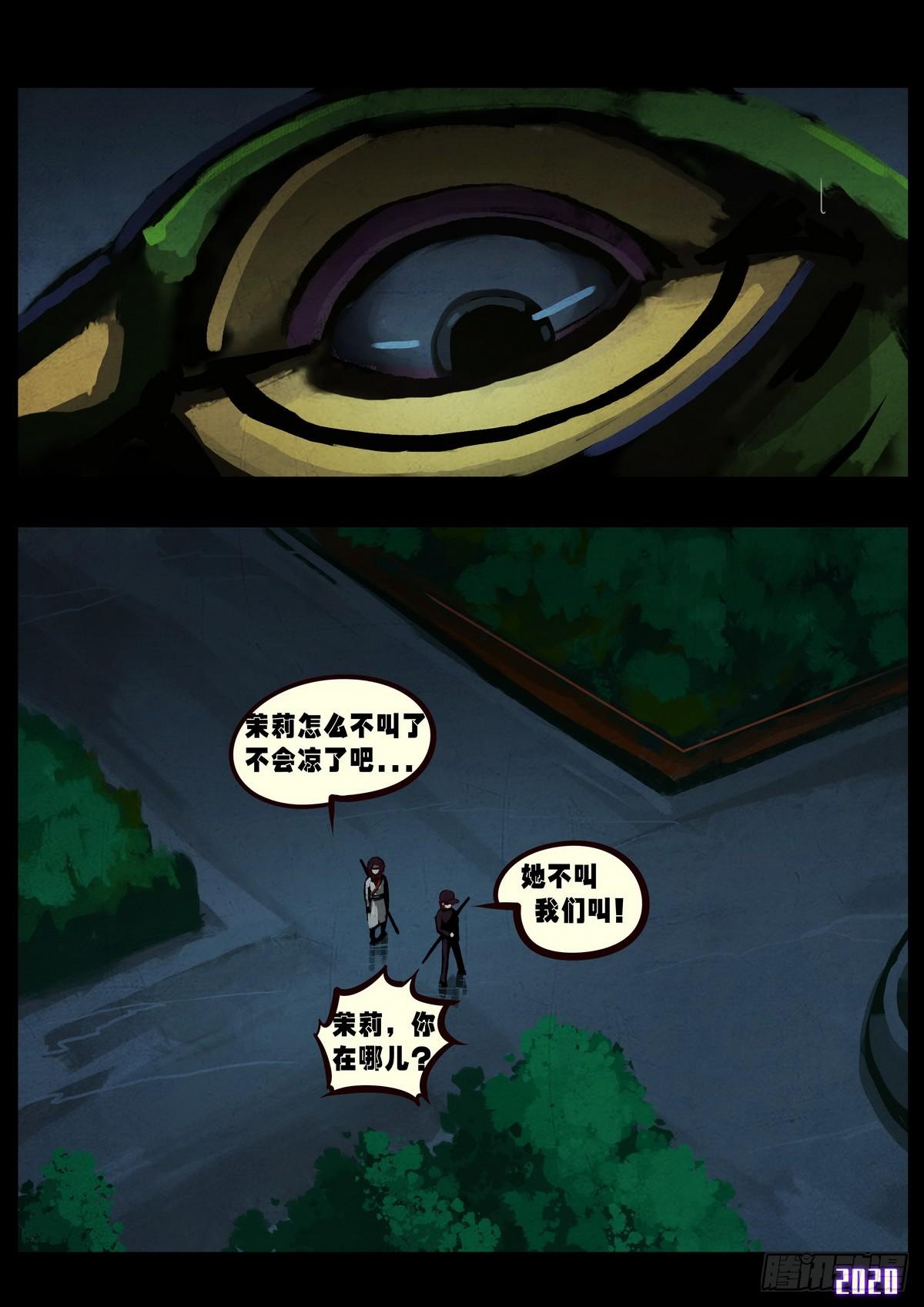 第010集24