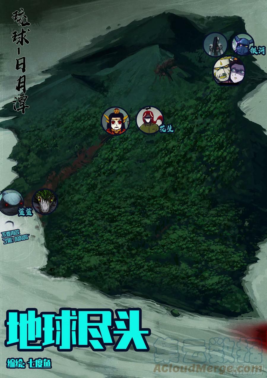 223集12