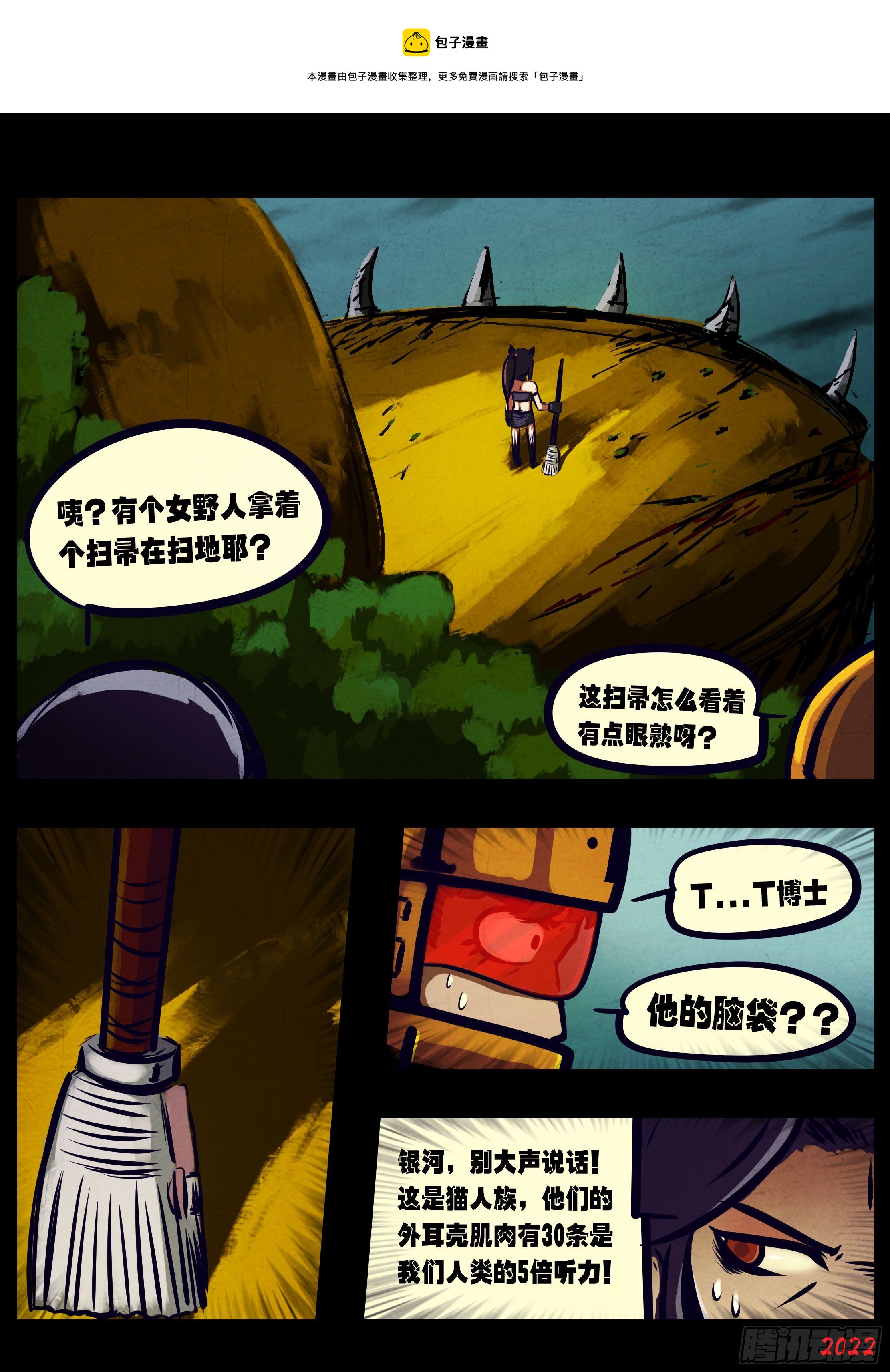第135集12