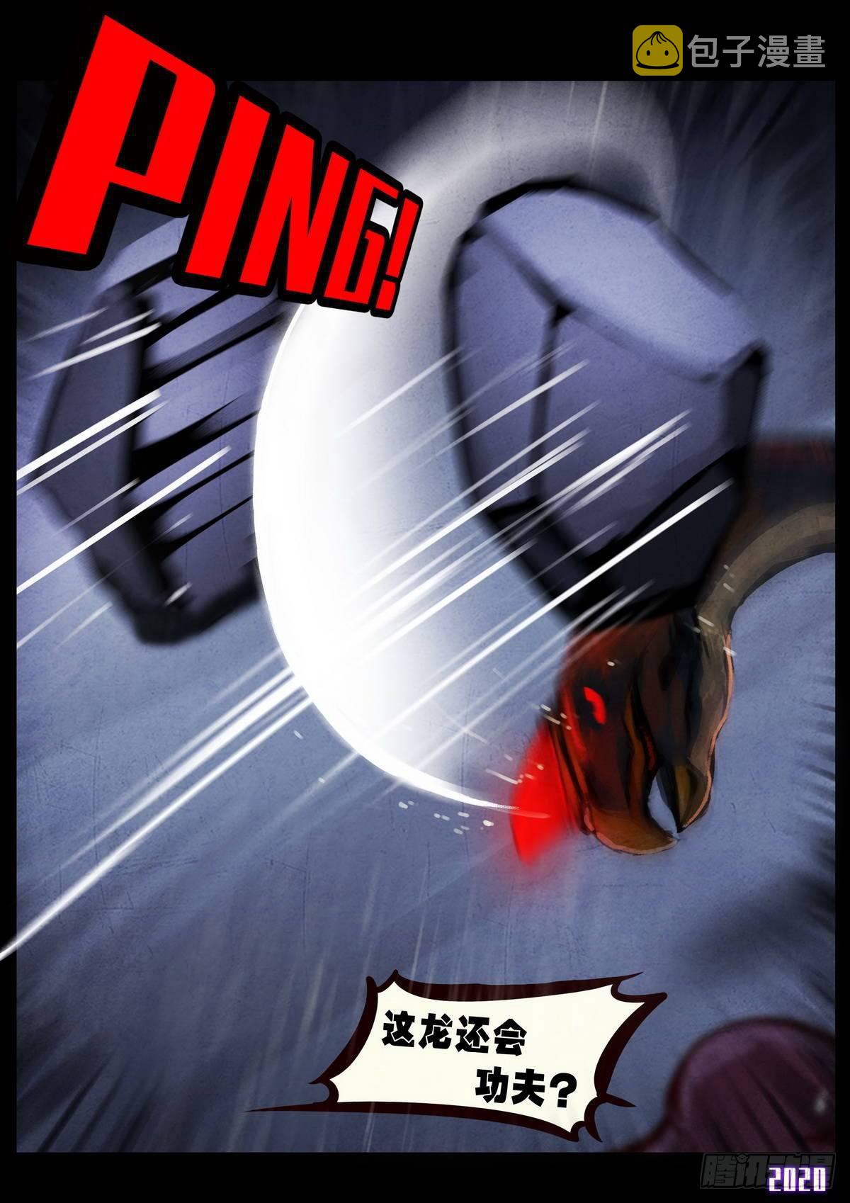 第007集4