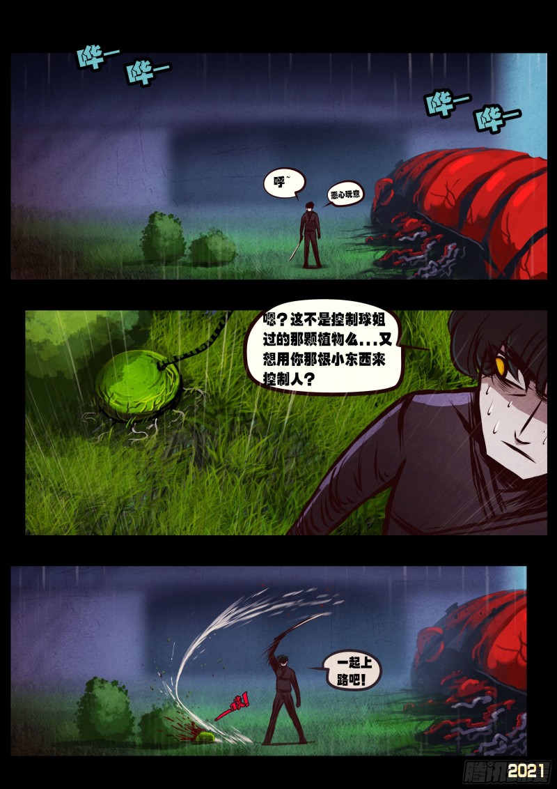 第047集2