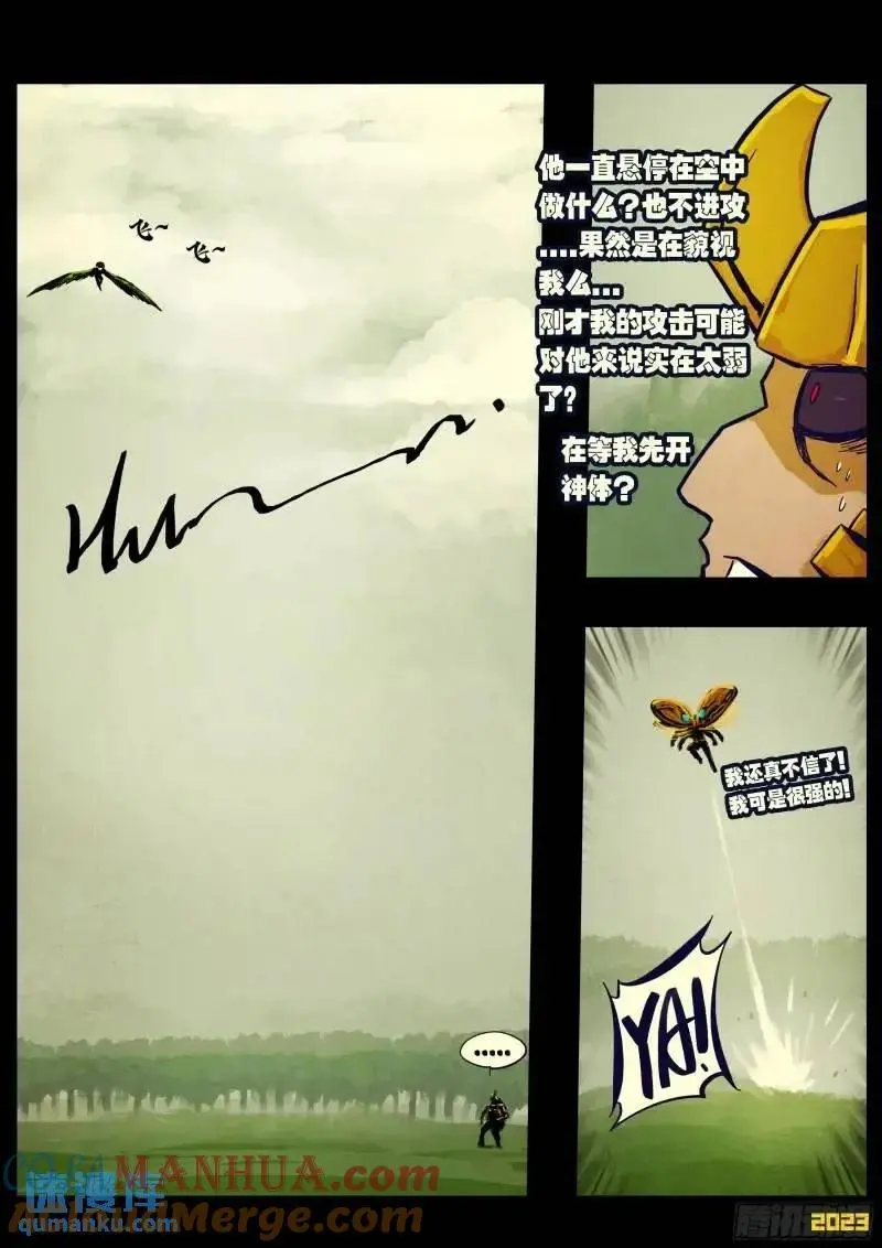 274集12