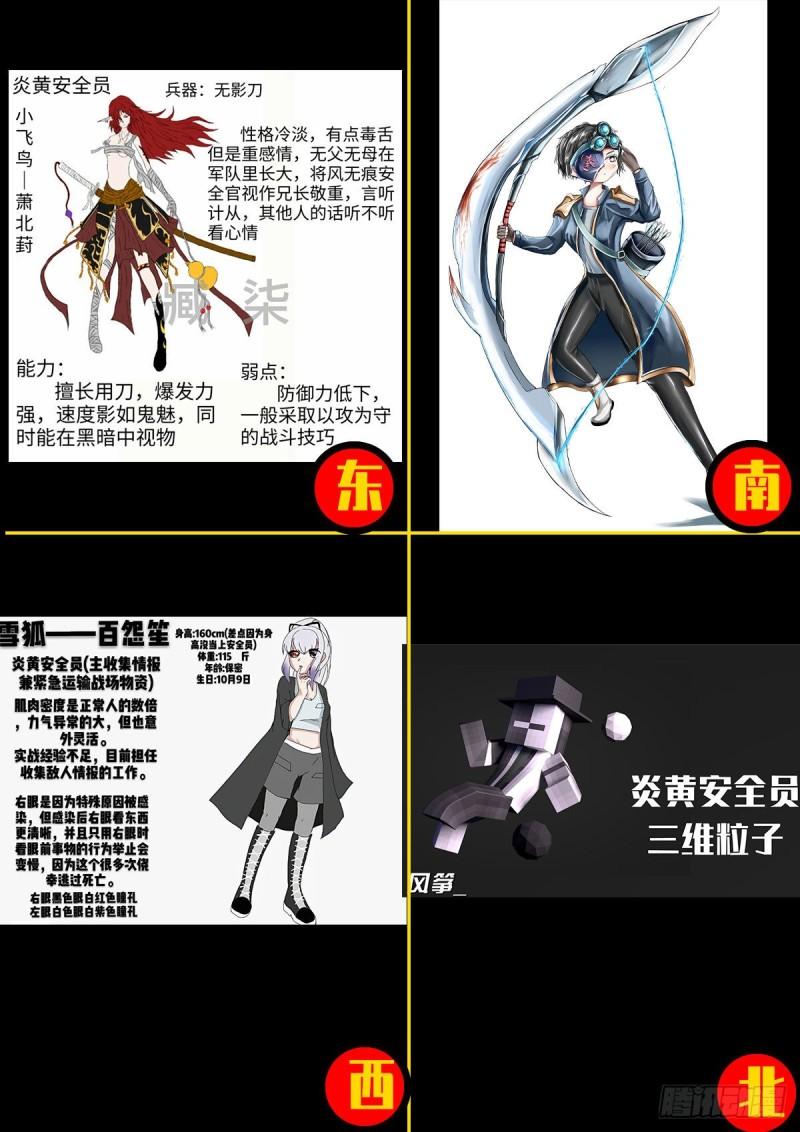 第036集32