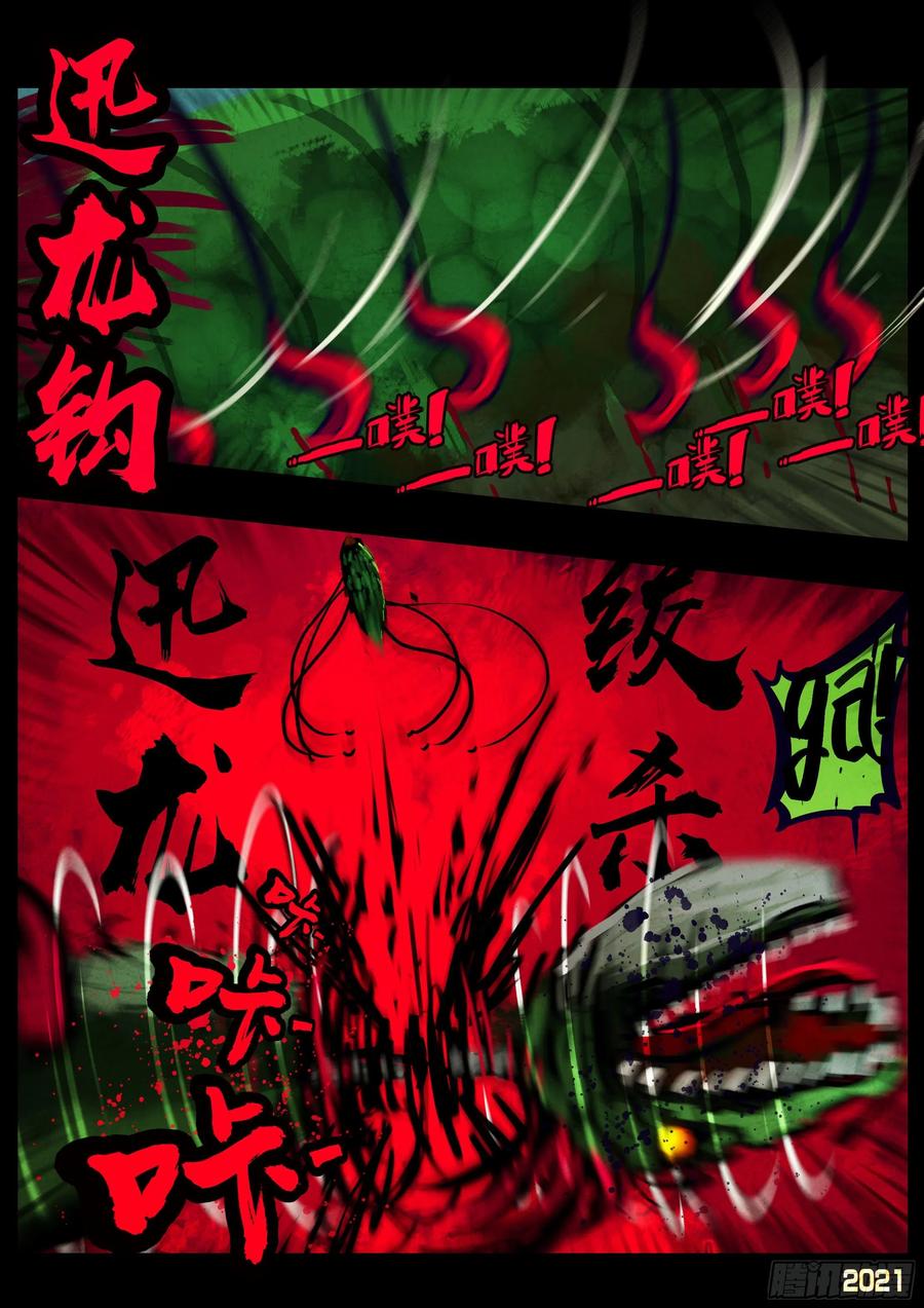 第100集19