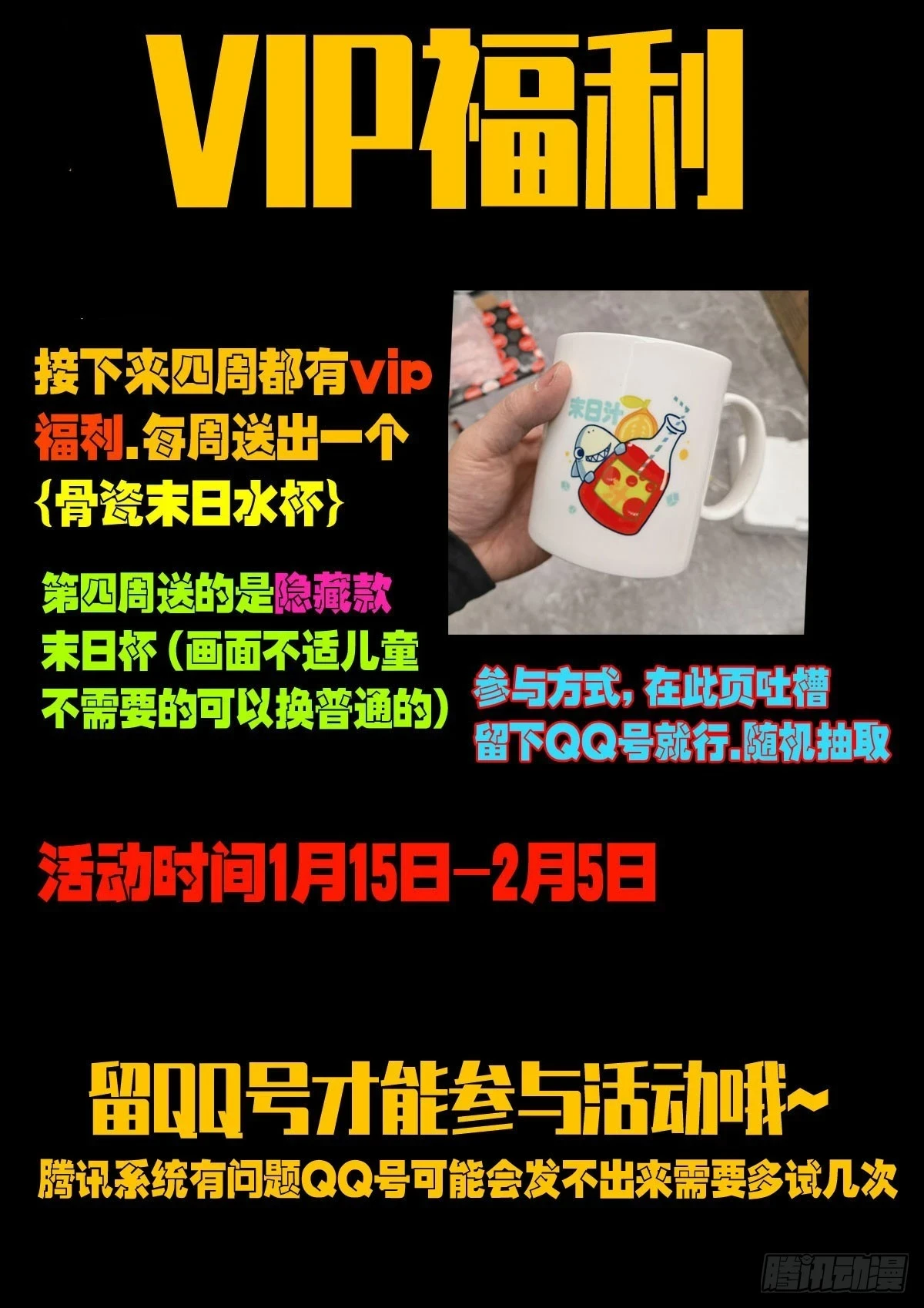 213集11