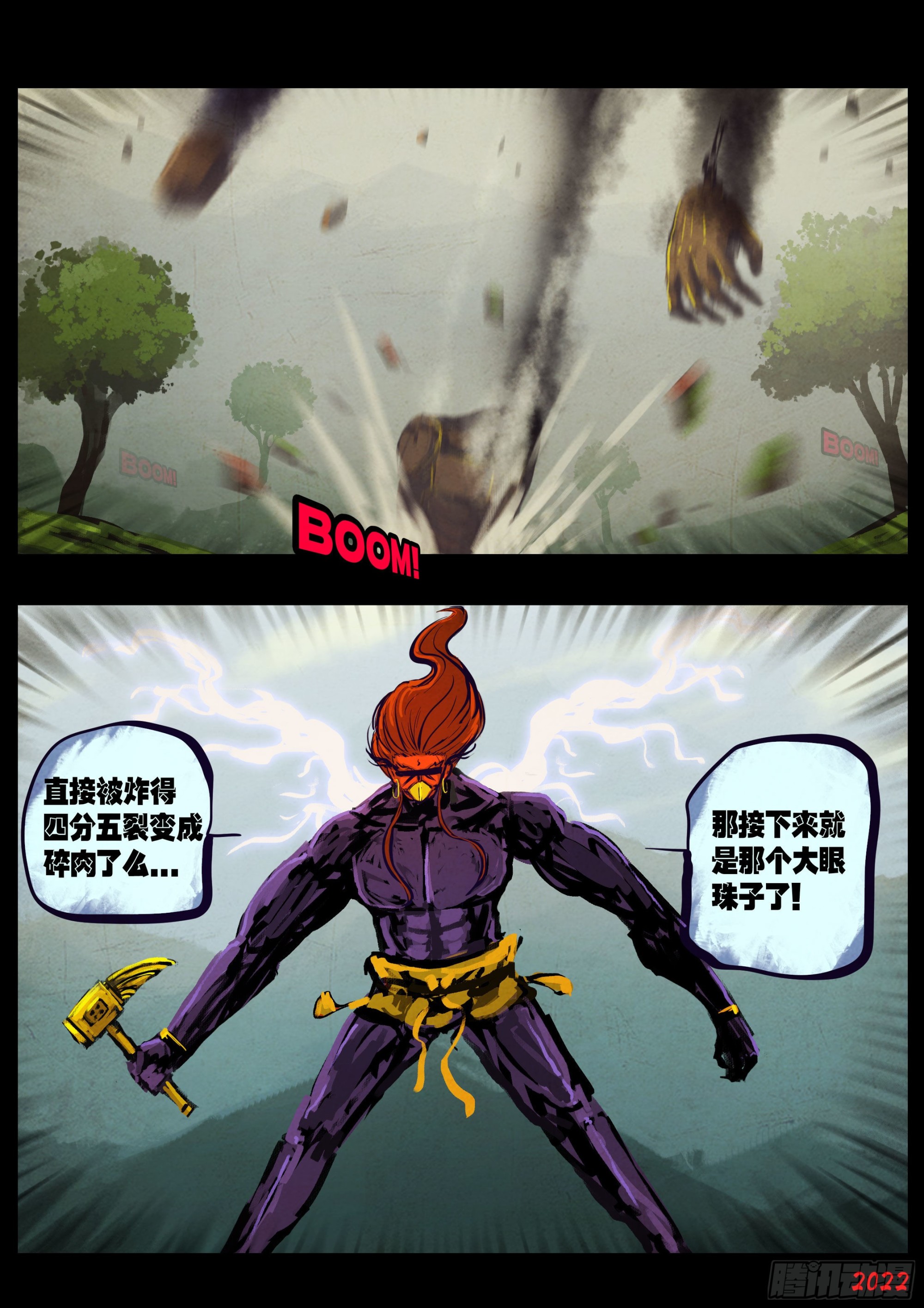 180集11