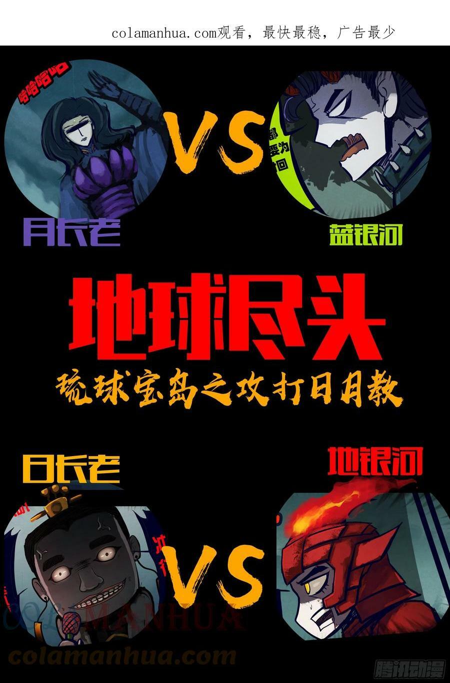 219集0