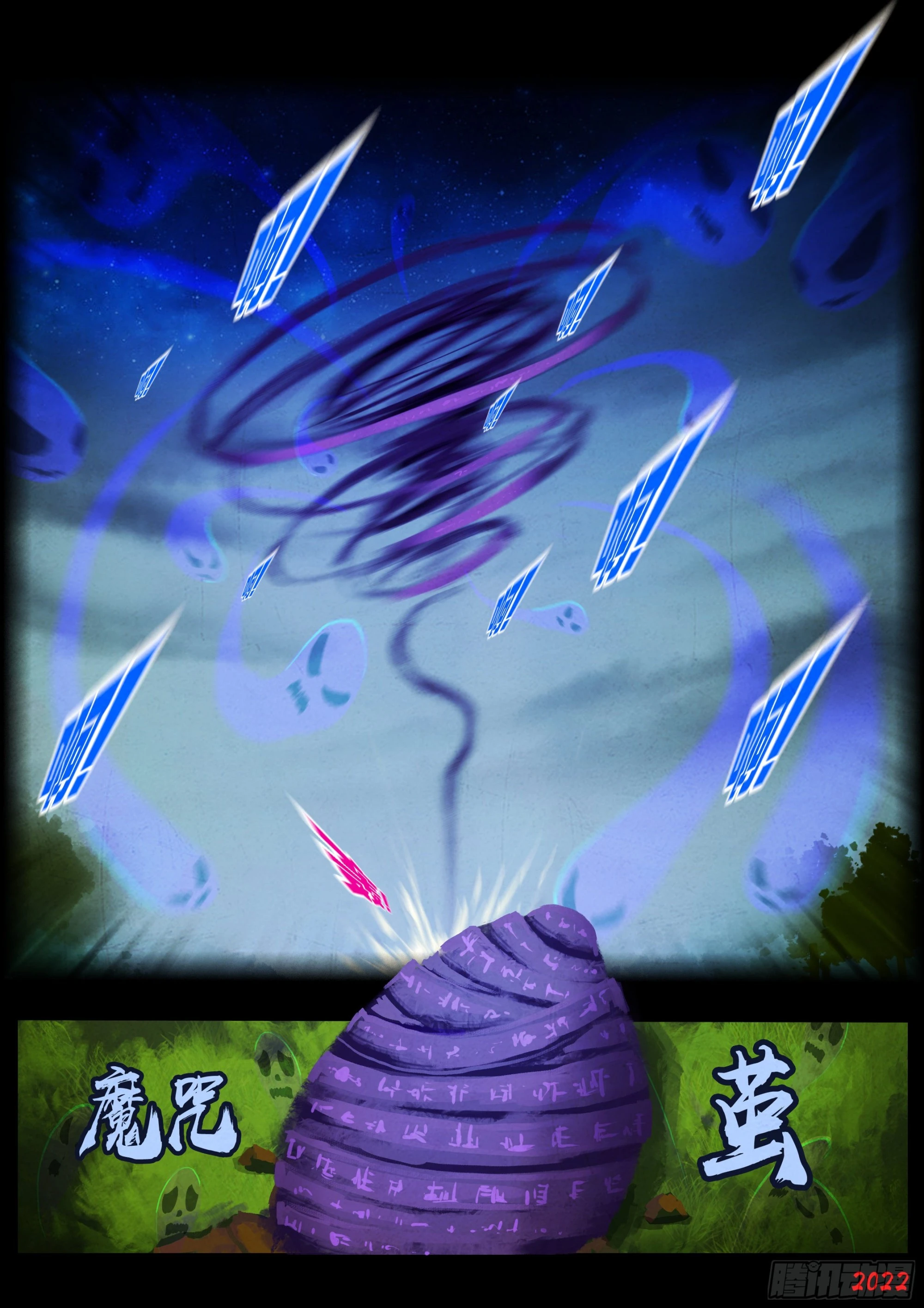 第159集20