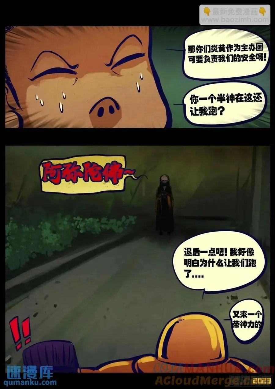 282集4
