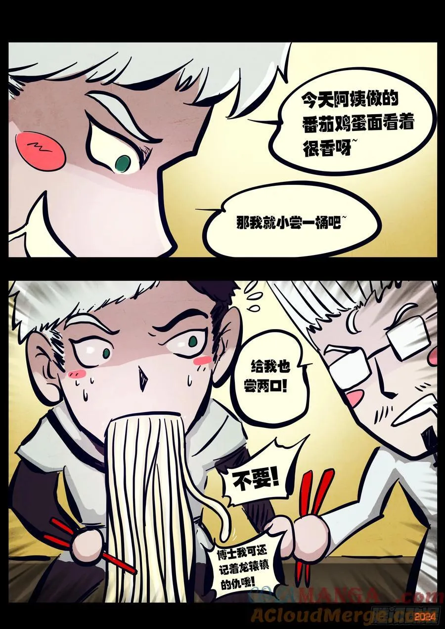 298集16
