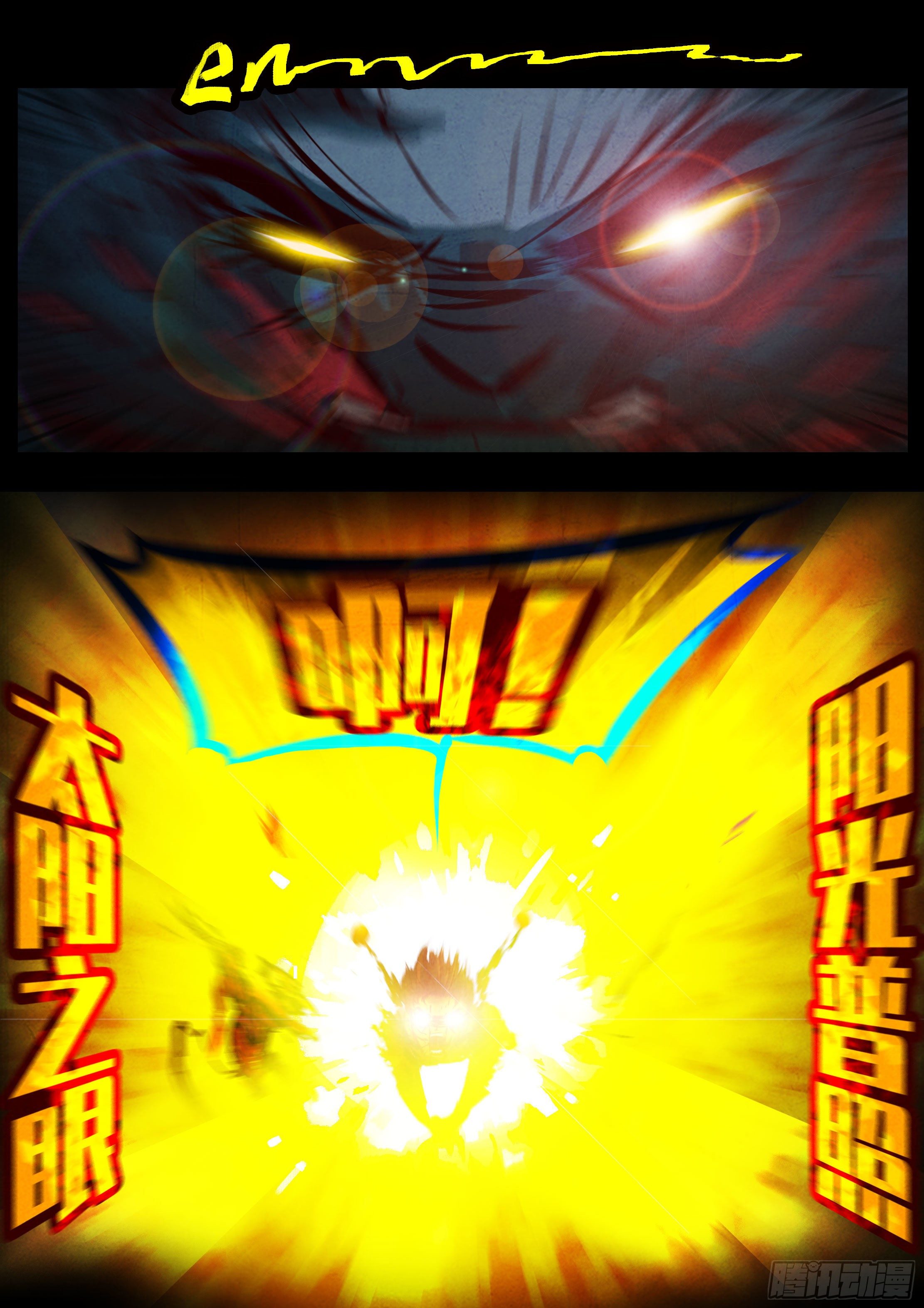 第072集14