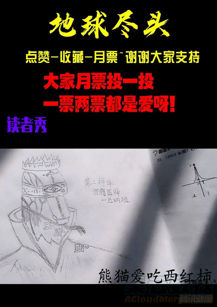 226集14
