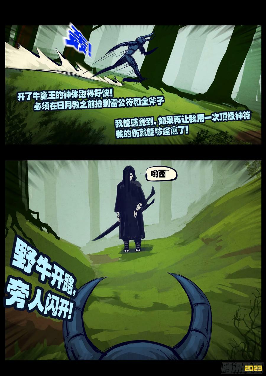 220集11