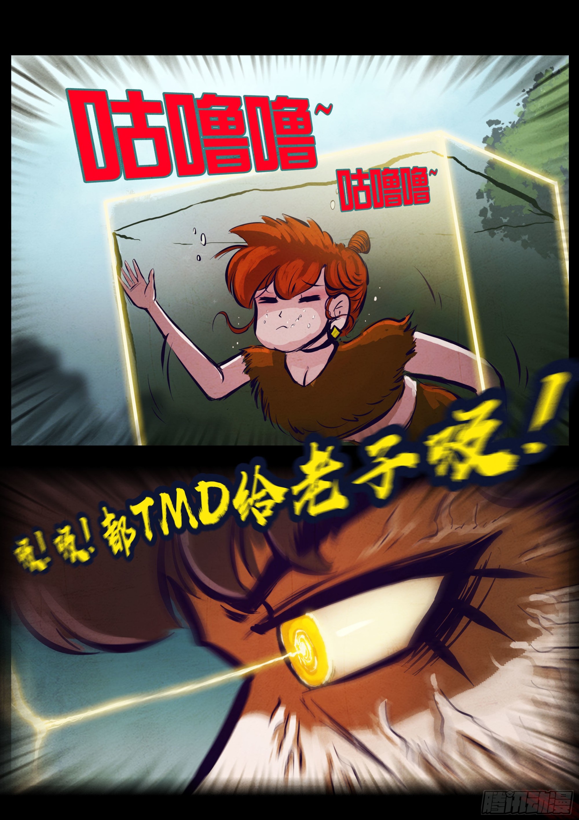 180集13