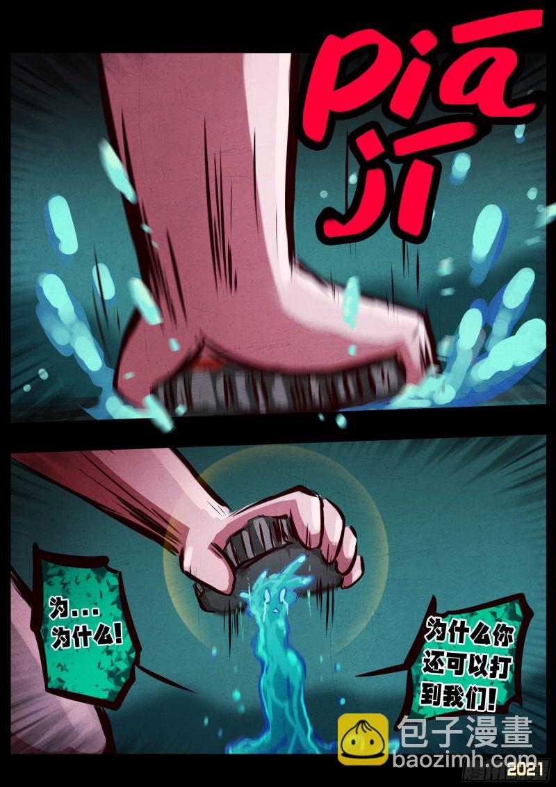 第068集6