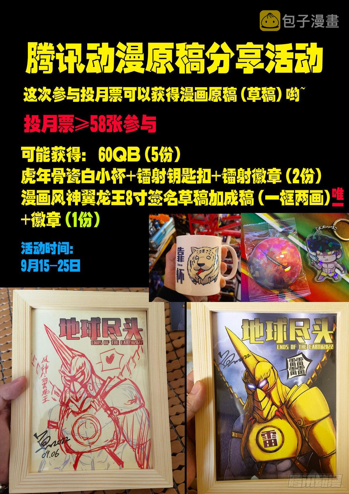 活动0