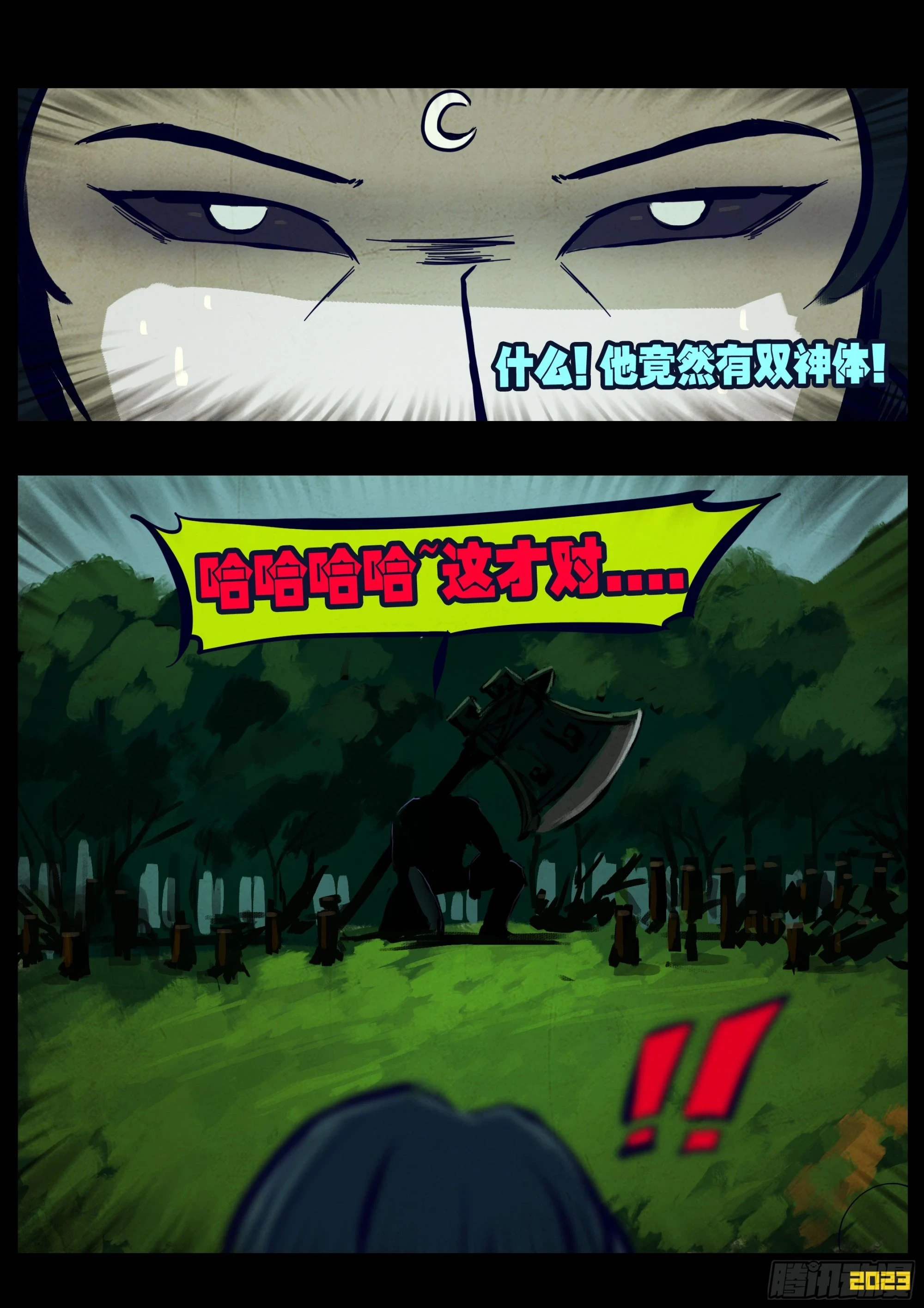 216集6