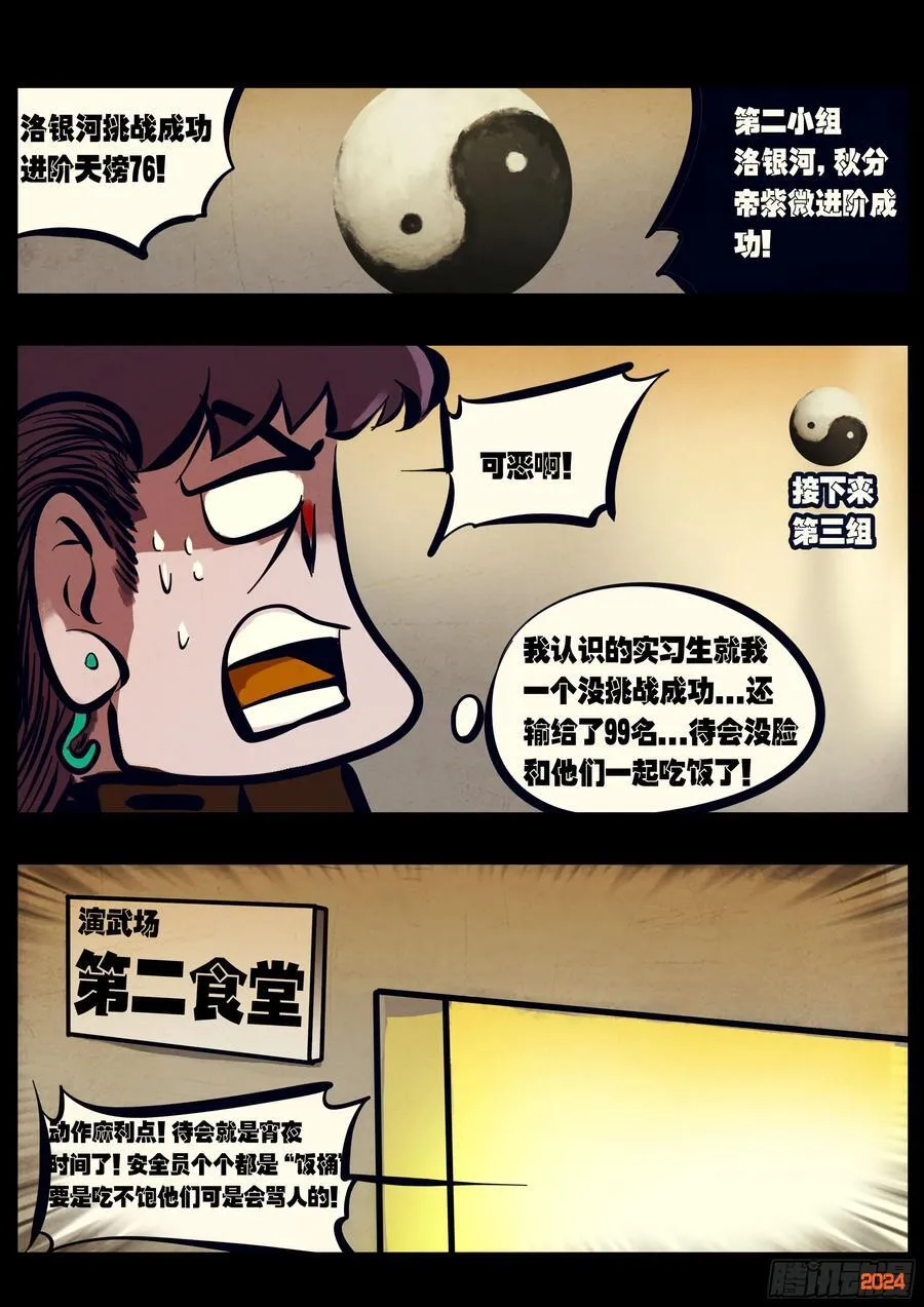 297集25