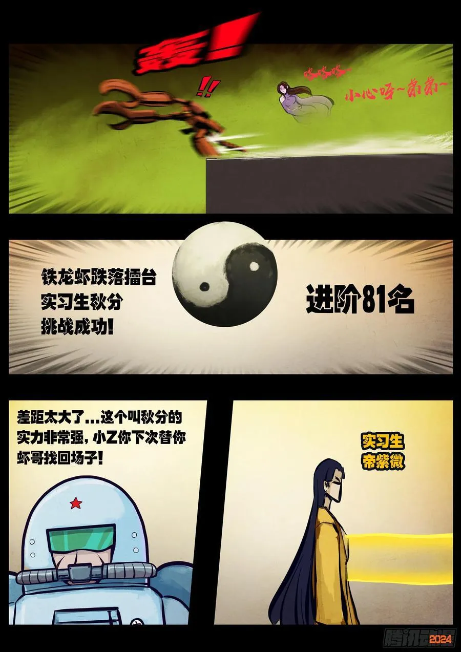 297集19
