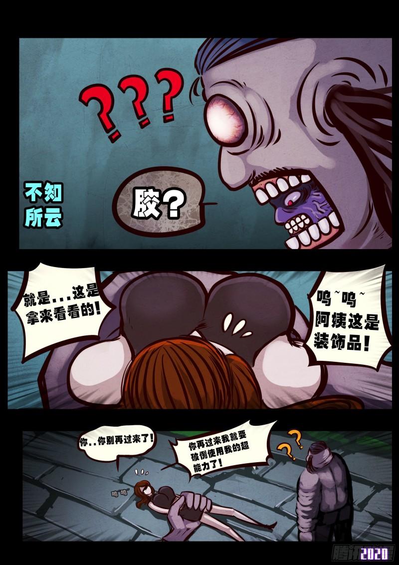 第027集12