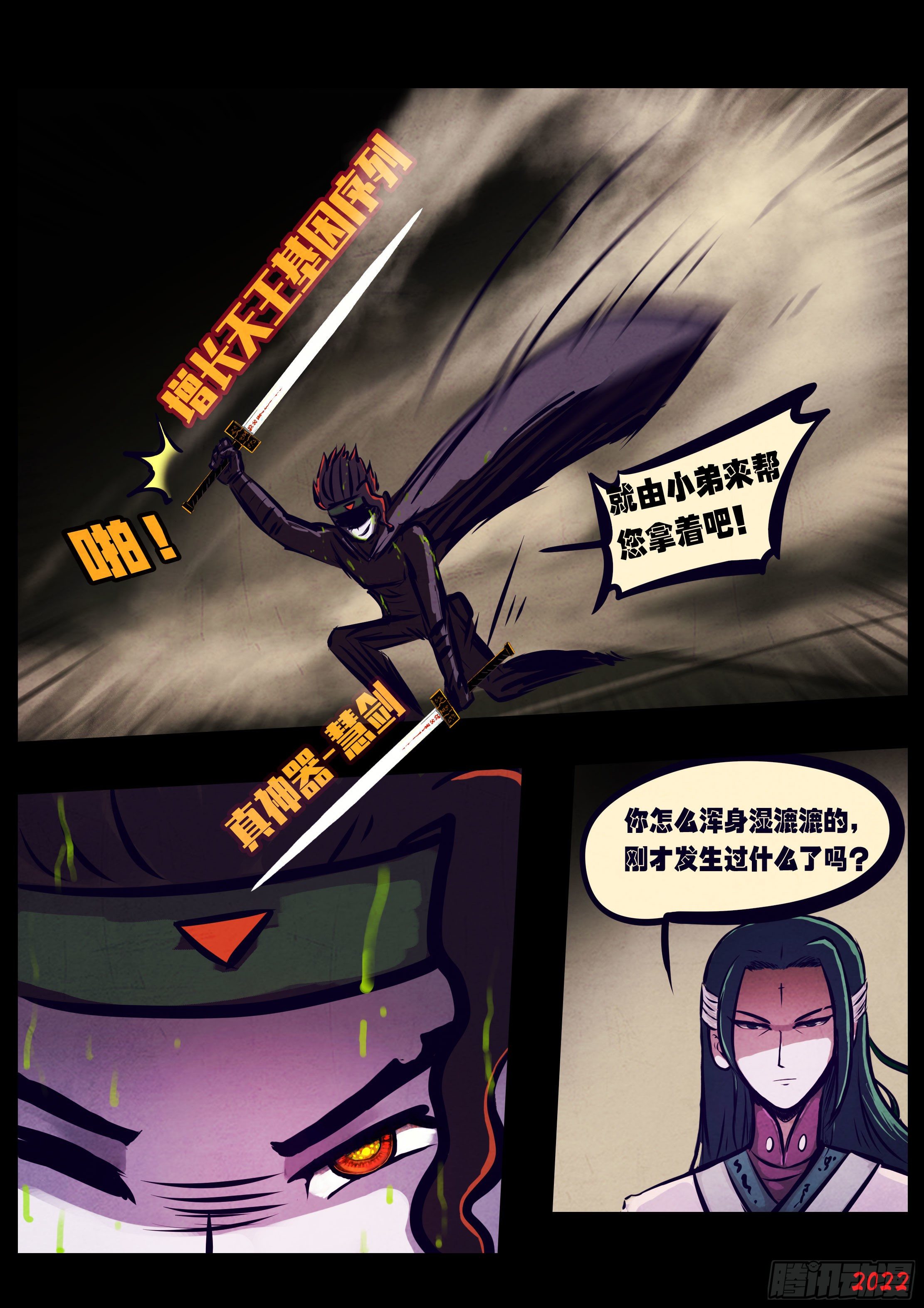 第127集12