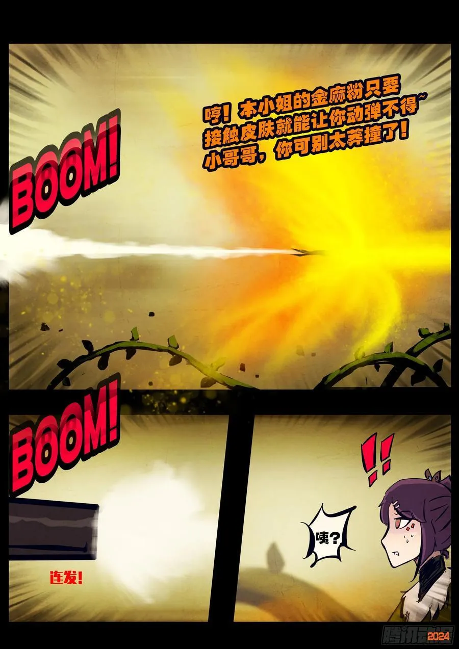 310集3