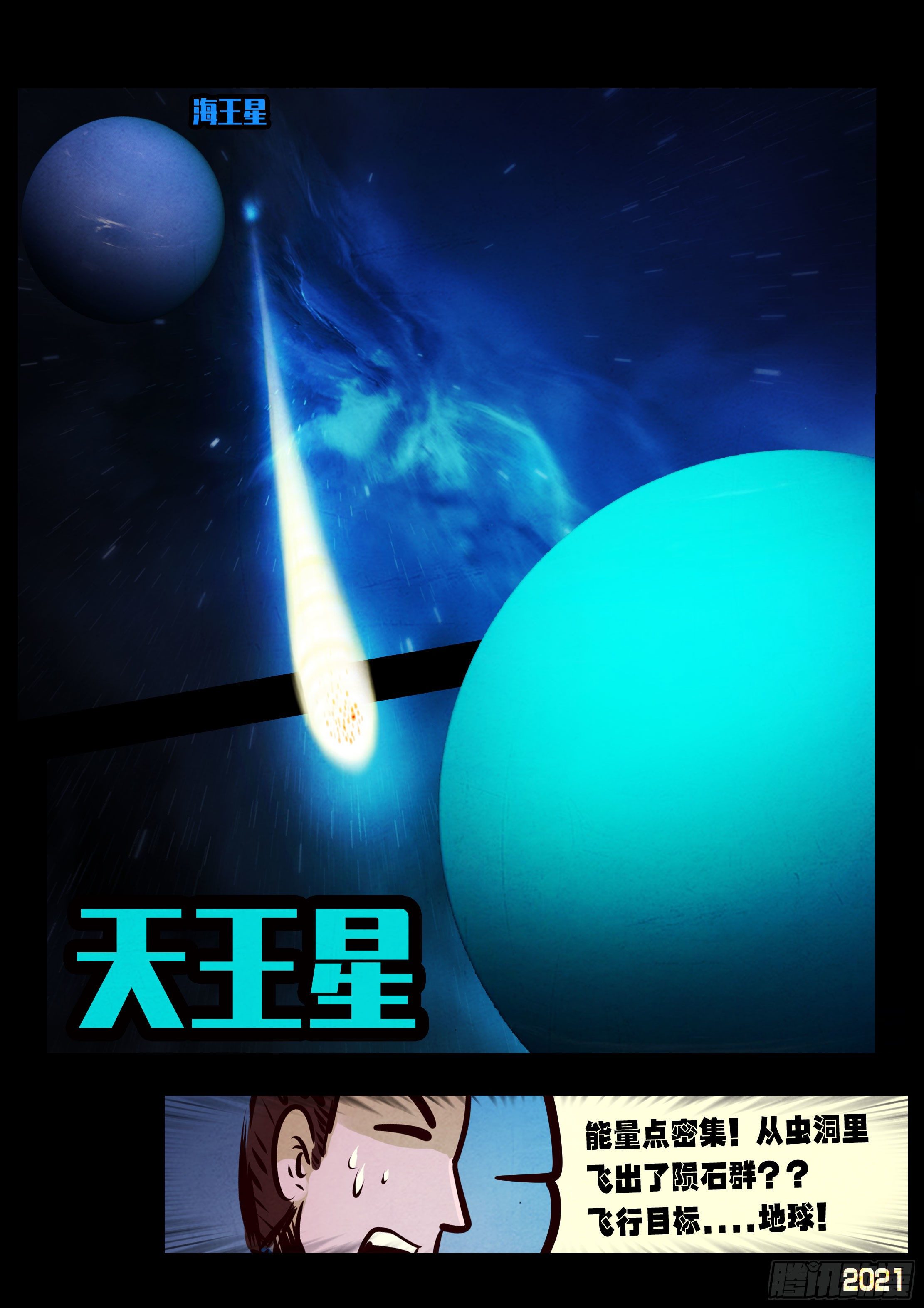 第088集12