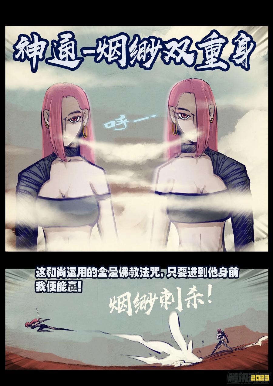 266集9