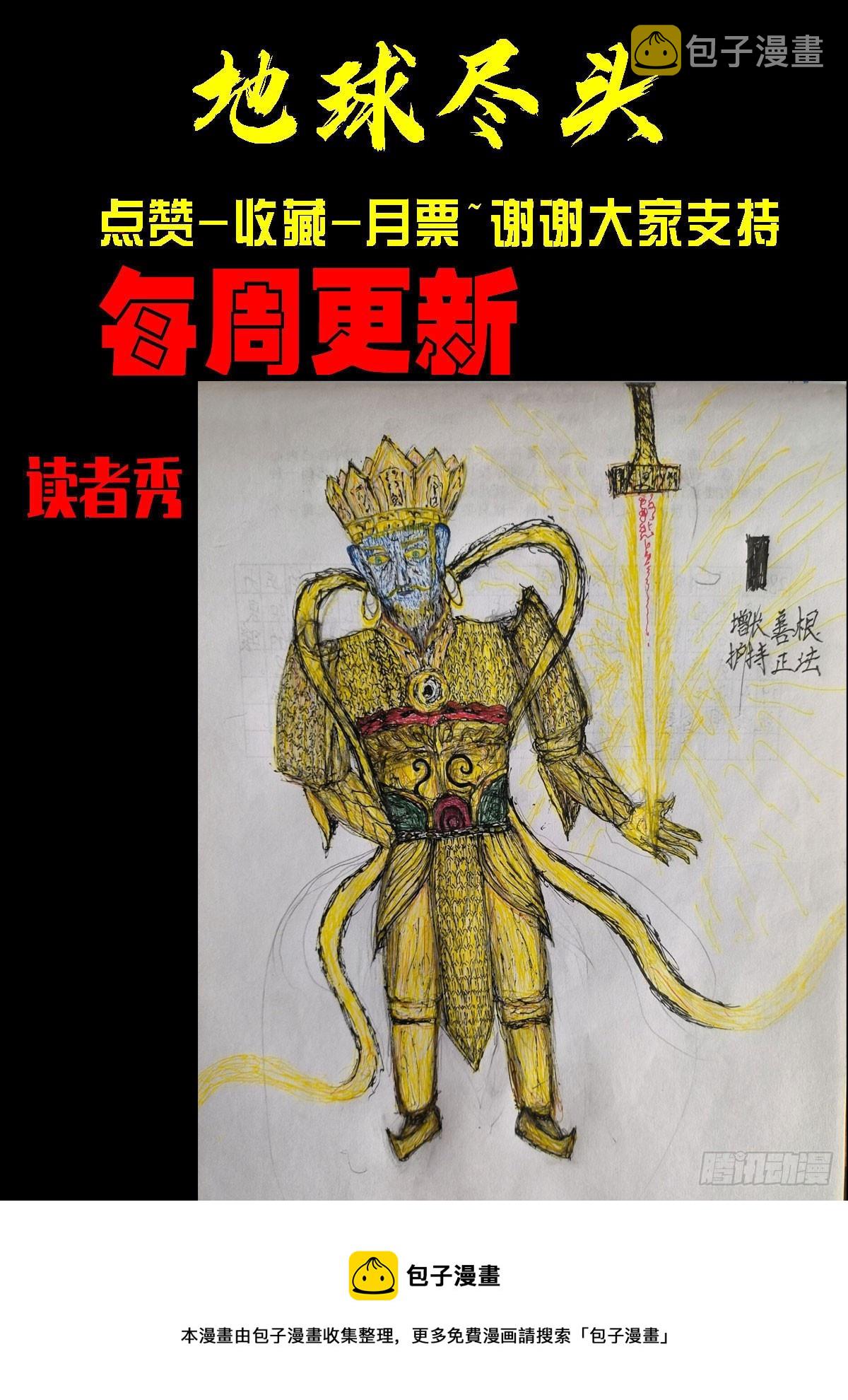 202集11