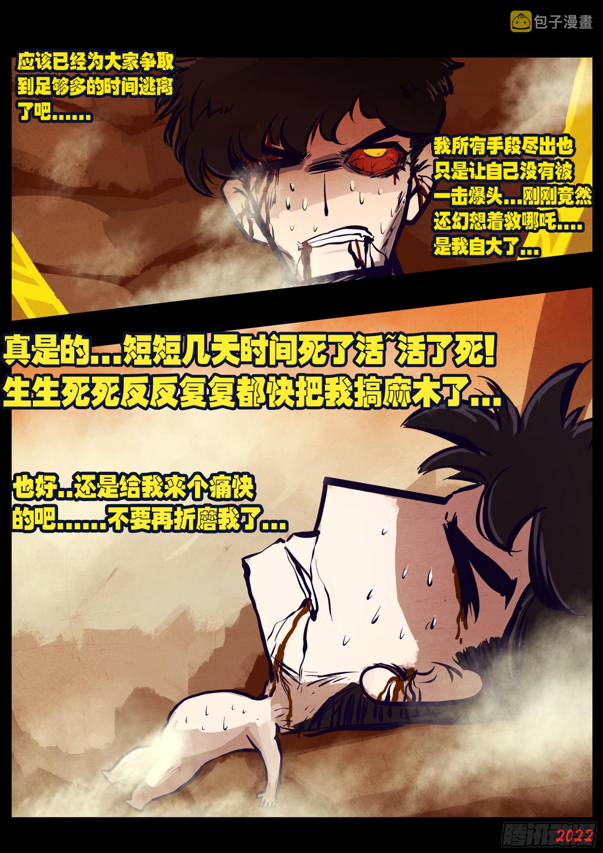 189集5