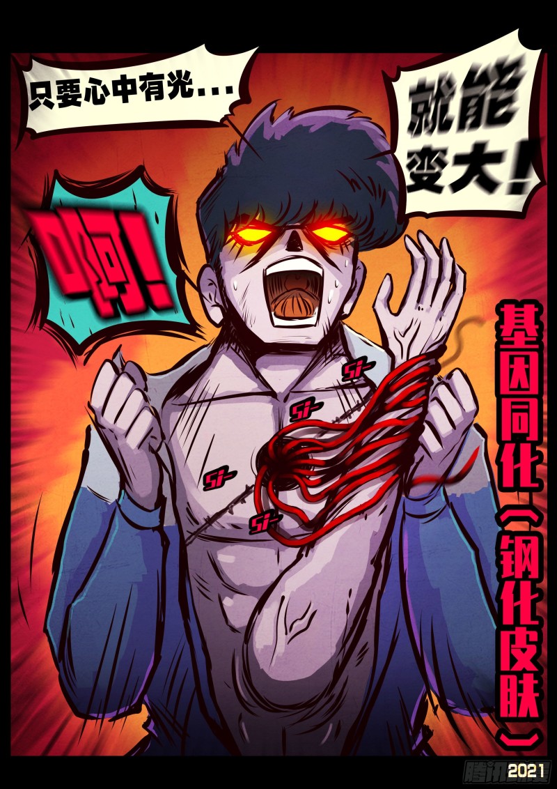 第070集2