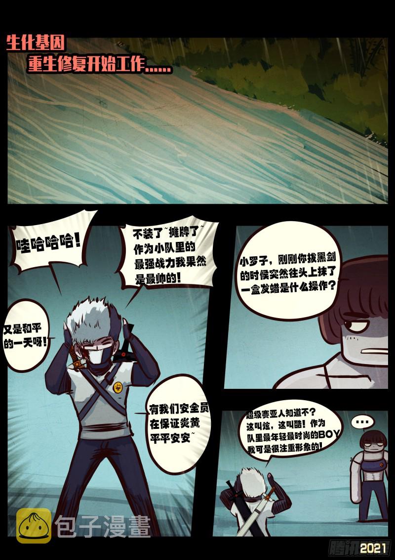 第053集13