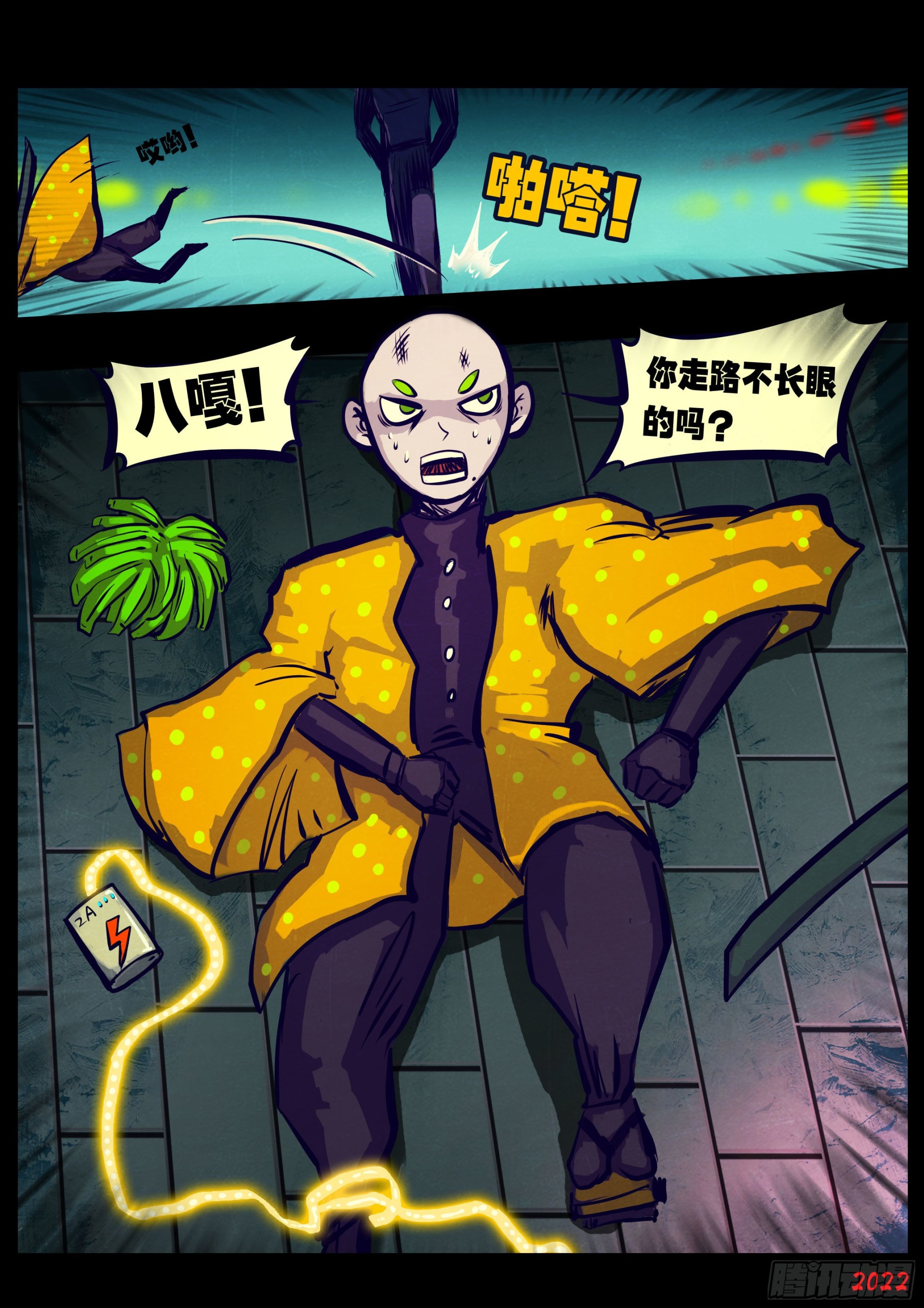 第172集2