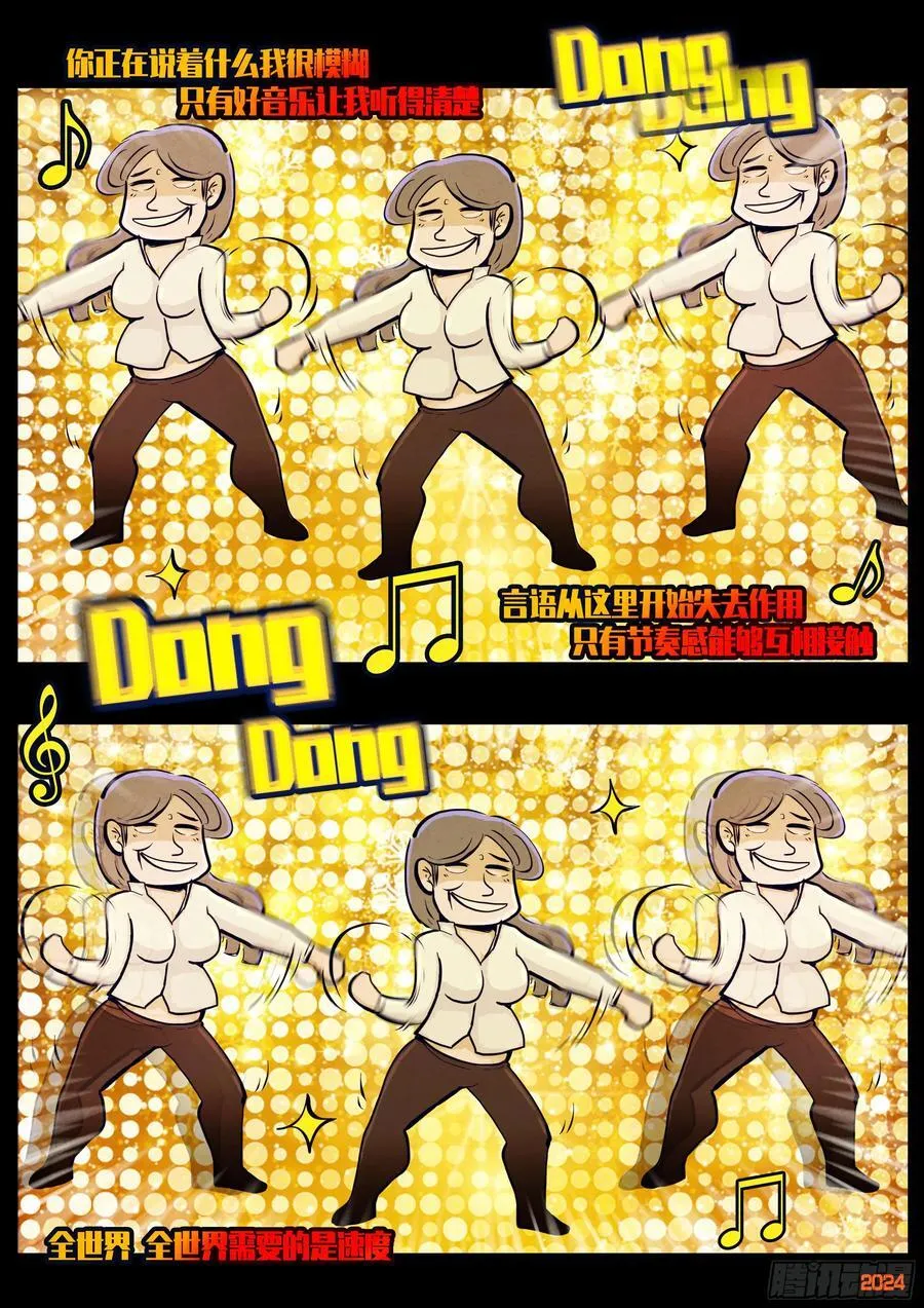 303集9