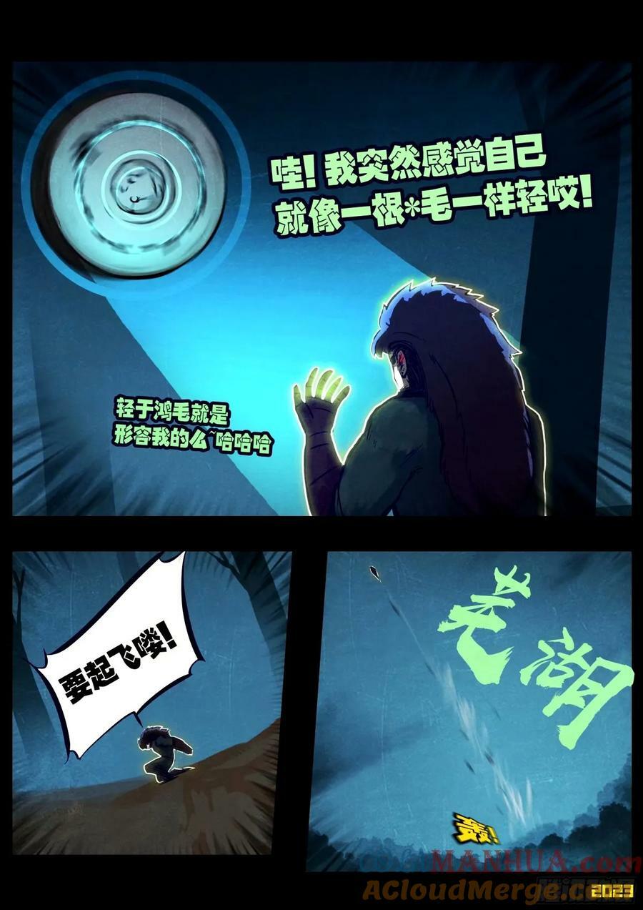 239集4