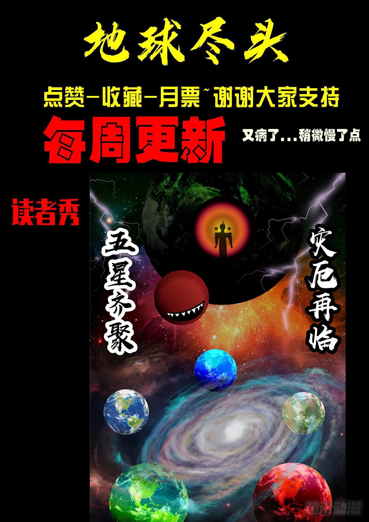 第169集18