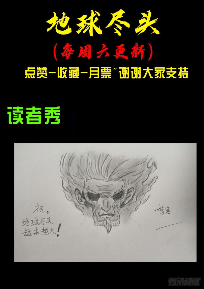 第050集14
