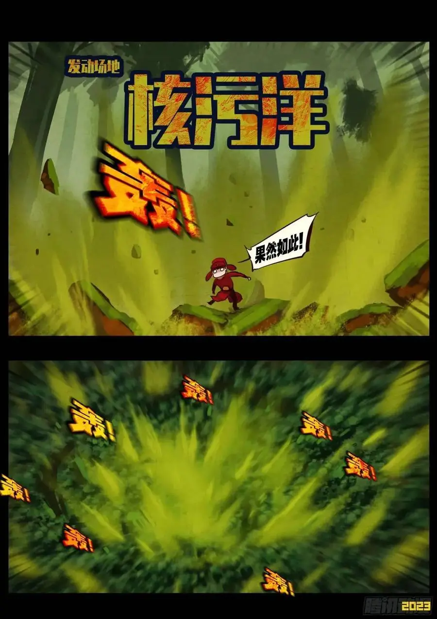 286集11
