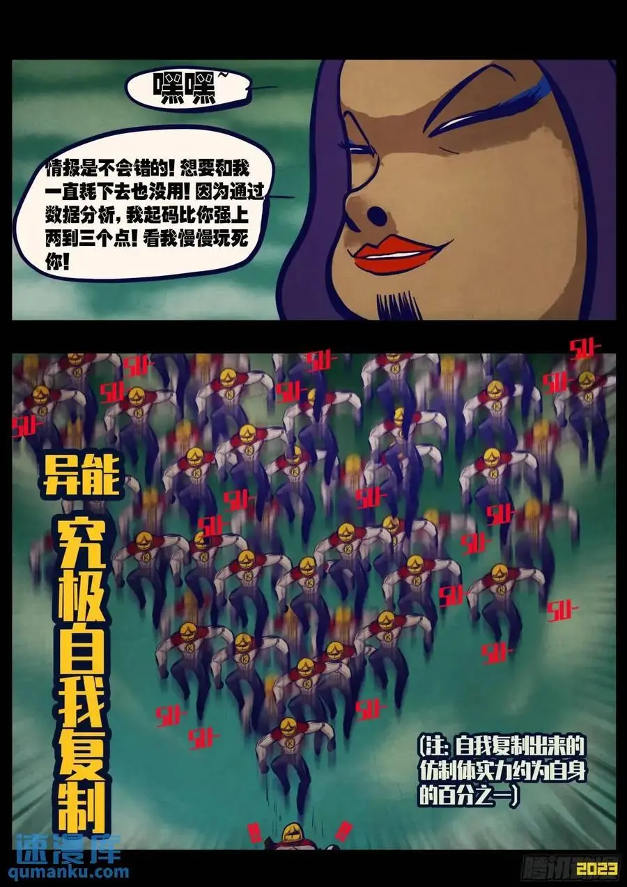 278集3