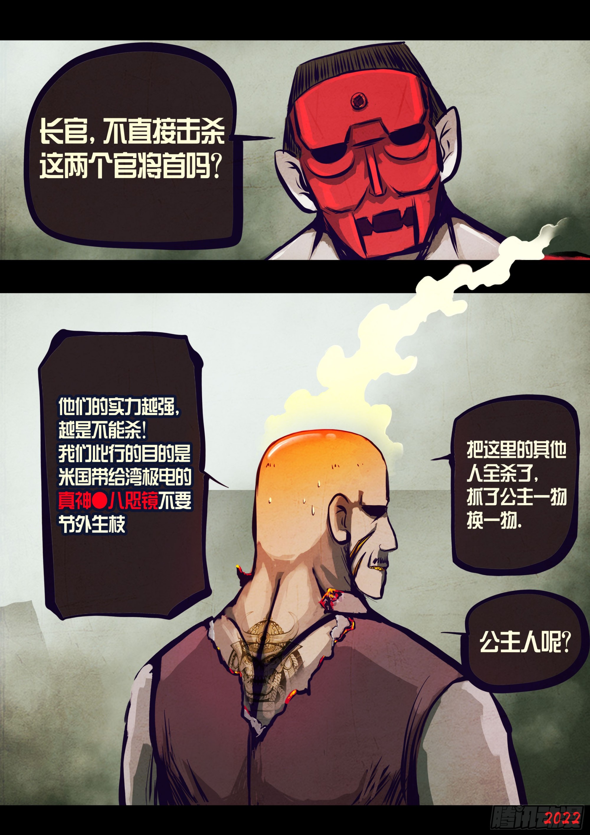 199集9