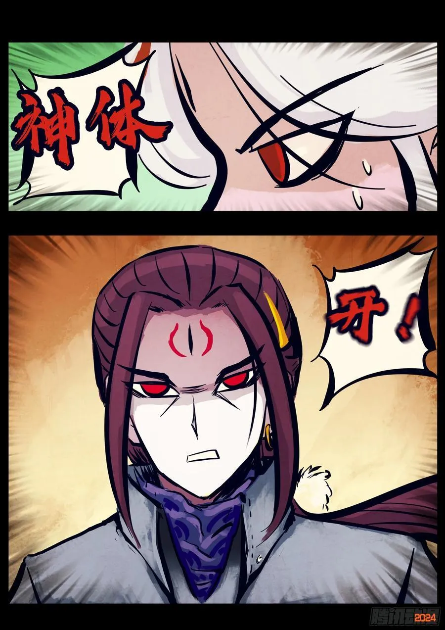 311集7