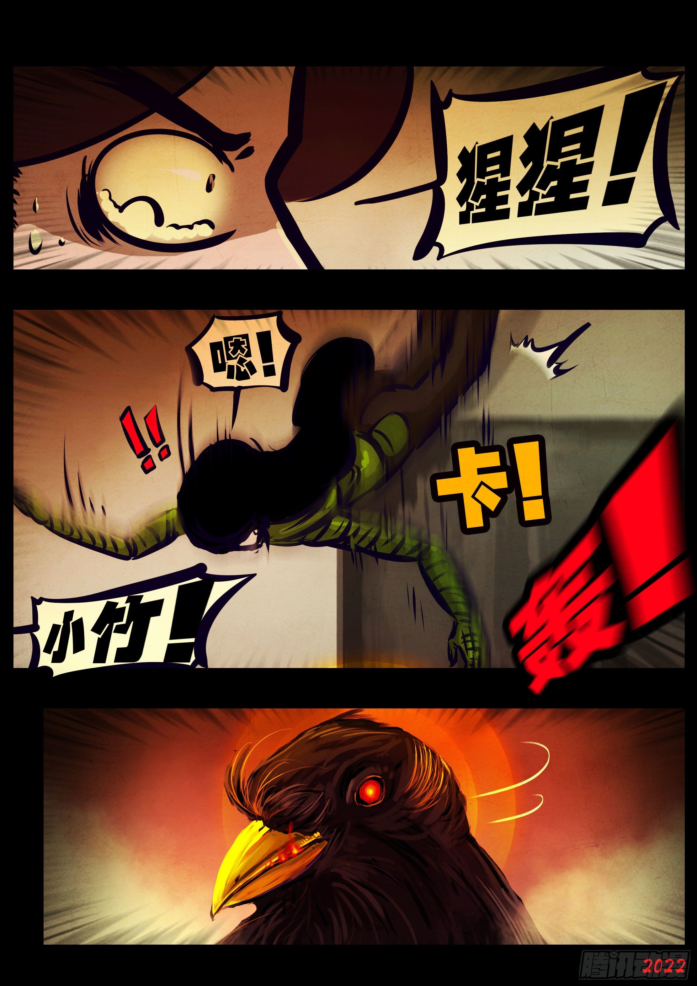 第129集13