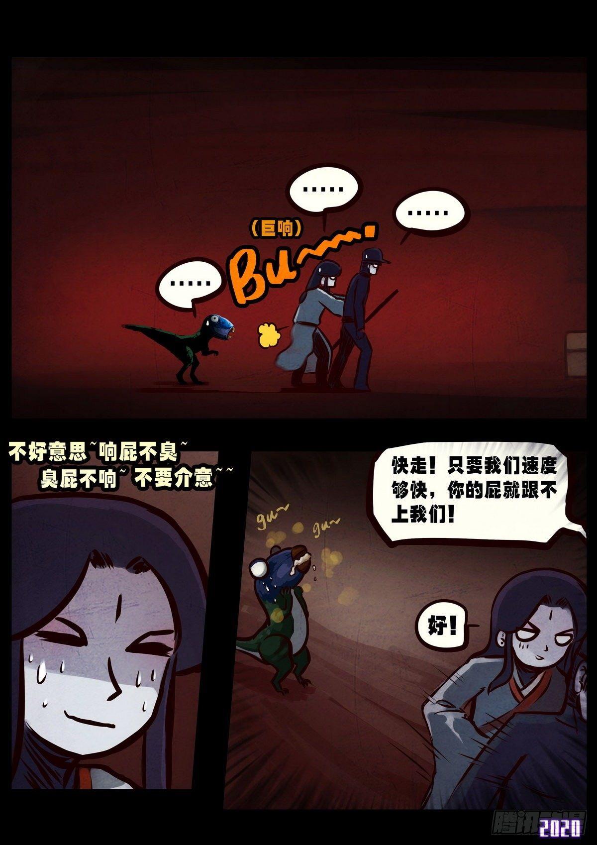 第011集9
