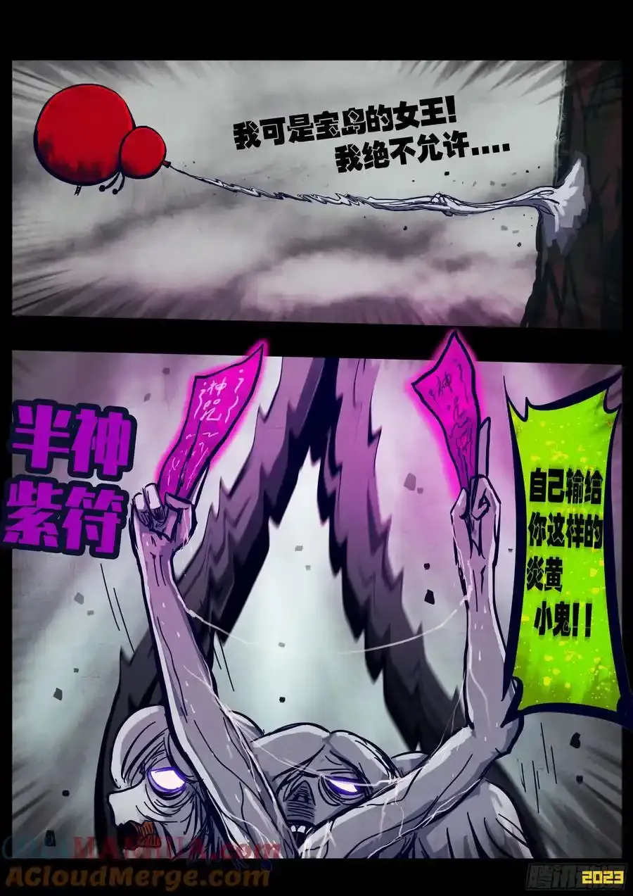252集2