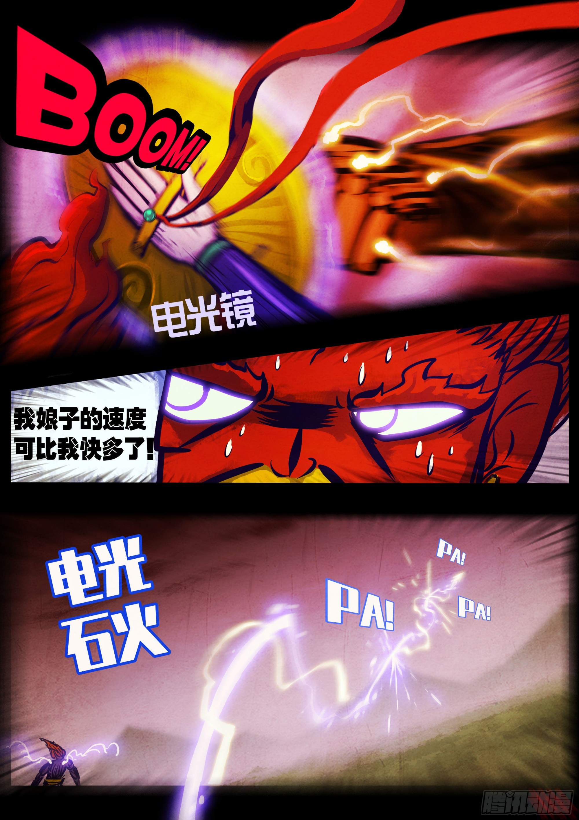 183集7
