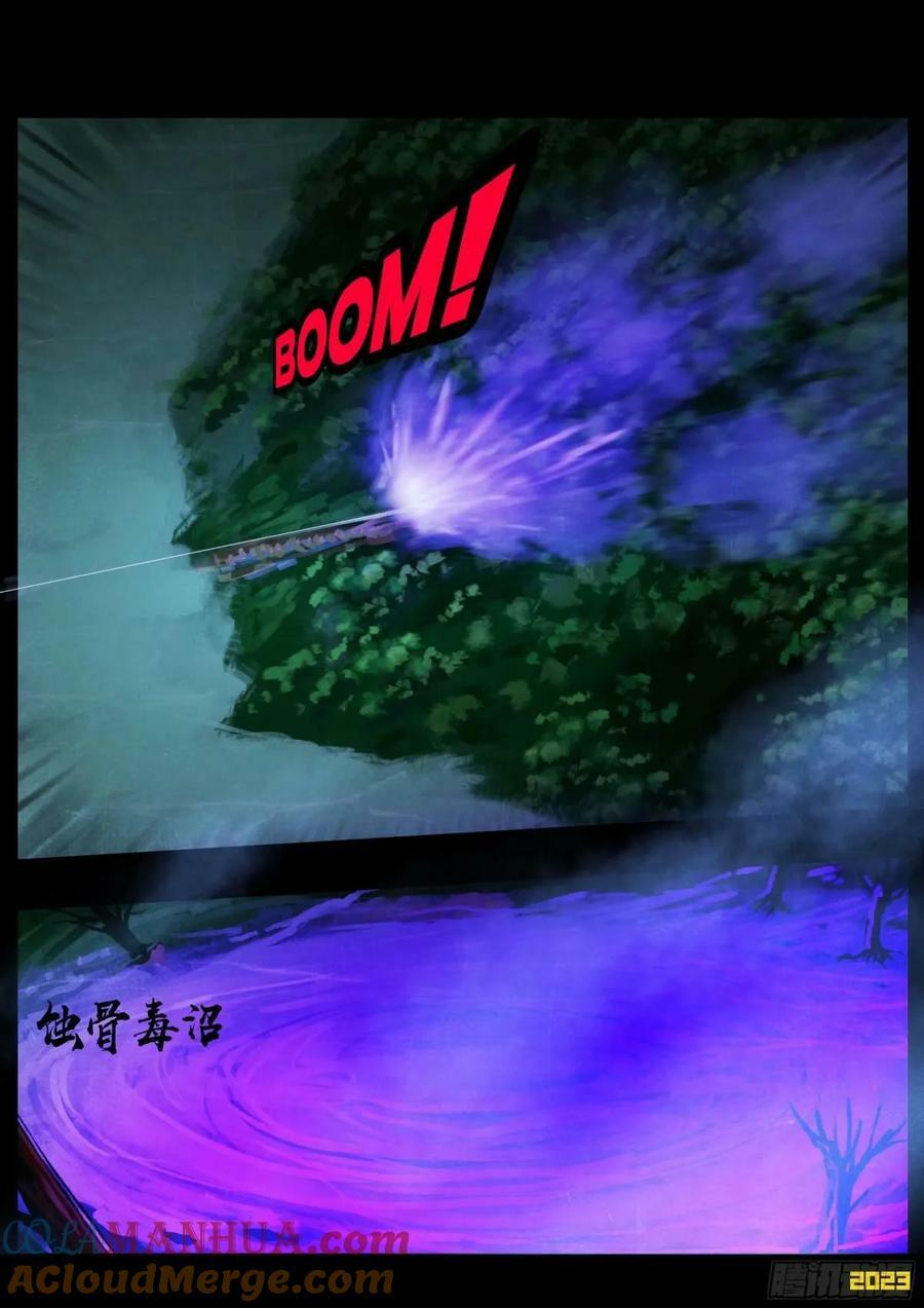 237集4