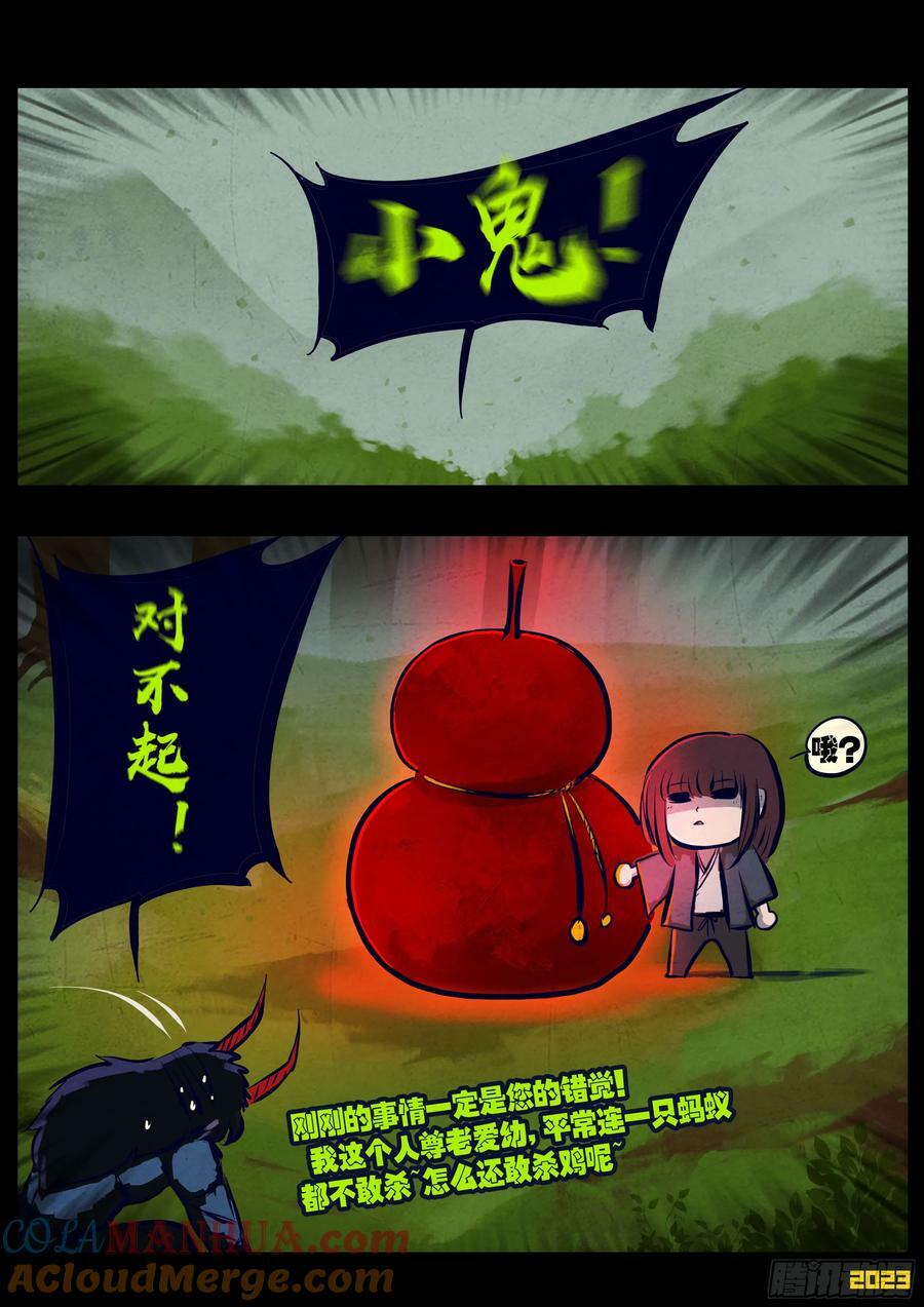 245集10