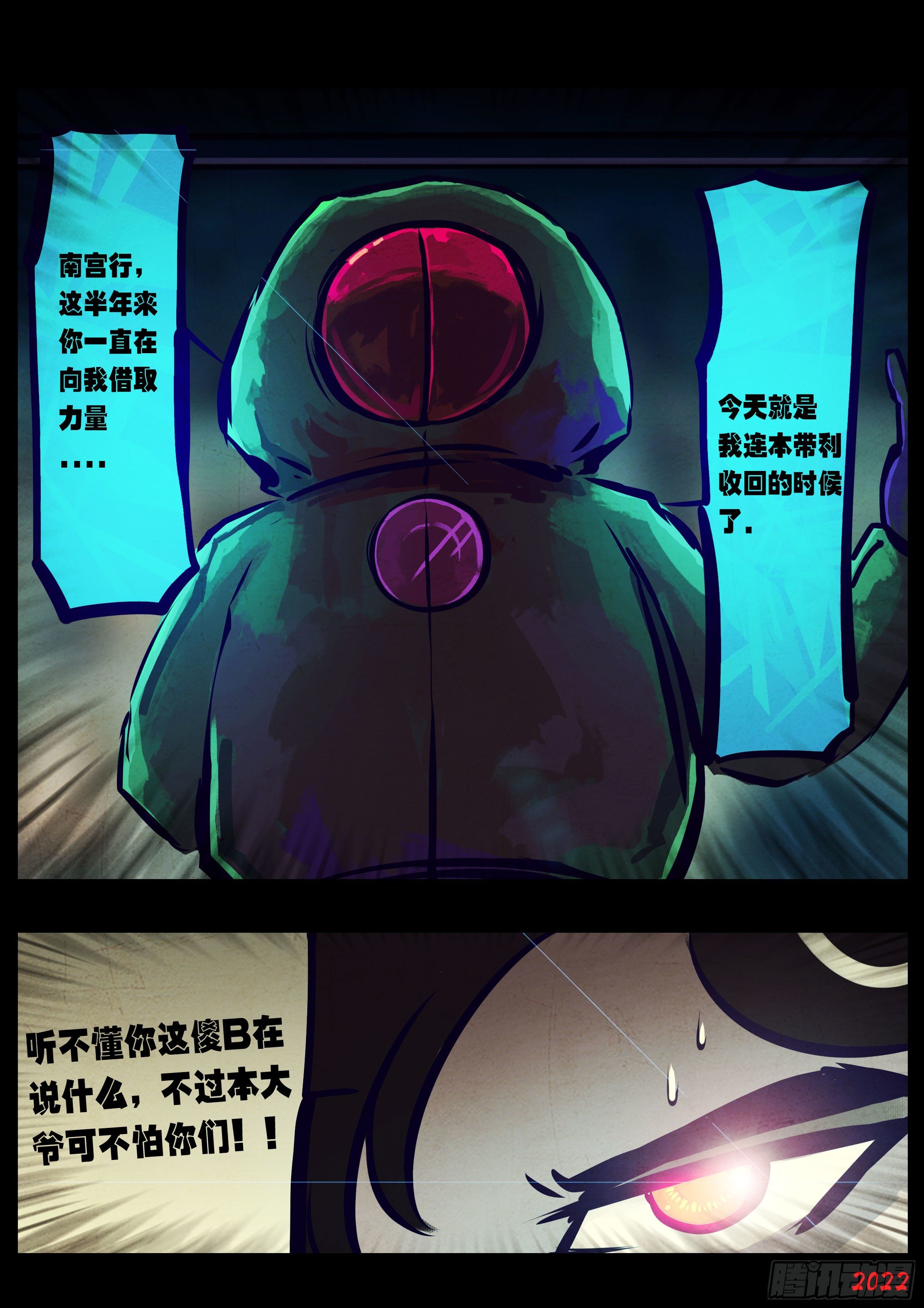 第129集6