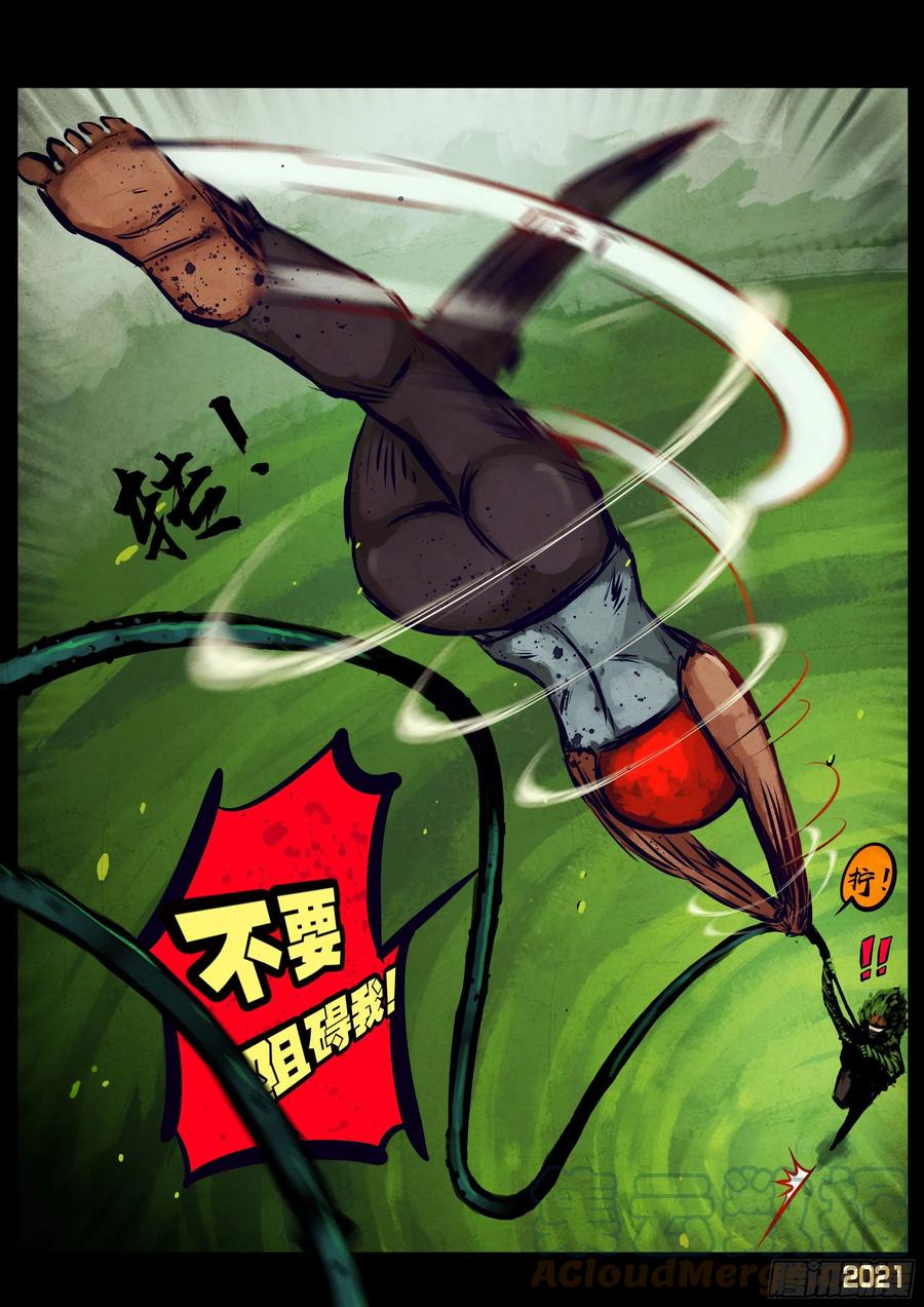 第103集2