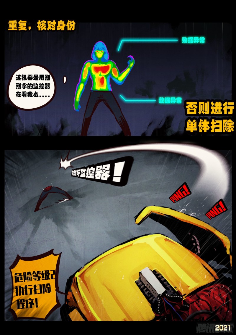 第051集21
